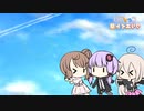 【#第3回CeVIOクリエイト祭】Wings of Words feat.結月ゆかり麗