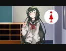 ずん子さんが授業中にトイレに行きたいって言うだけの動画