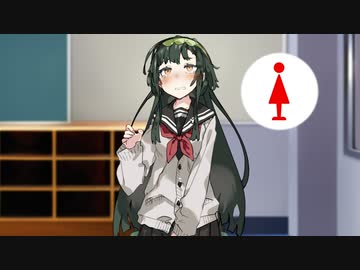 ずん子さんが授業中にトイレに行きたいって言うだけの動画