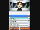 みどりいろ島のMIIニュース - 心霊写真!?