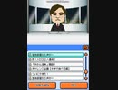 みどりいろ島のMIIニュース - 空き部屋から声が…