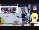 【PSO2NGS】情報動画20240124【その0141】
