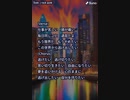 音楽作ってみた★５８