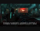 X360自製係統配信｜死亡空間3：漢化版｜倖存者難度｜第一期 (11)
