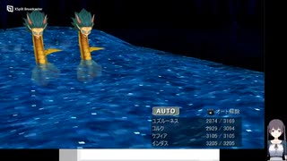 FF3 3Dリメイクの低音ヴォイスな軽く縛りプレイ配信９－１【ラスダンを打開すべくレベル上げから】