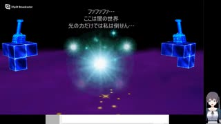 FF3 3Dリメイクの低音ヴォイスな軽く縛りプレイ配信９－２【ラスダンを打開すべくレベル上げから→本編クリア】