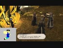 20231021 【FFXIV】一般人のフリーな生活（製品版）41日目　漆黒メインを少しだけ編part1【生放送TS】