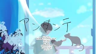 アンダンテ　歌ってみた【vis】