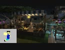 20231021 【FFXIV】一般人のフリーな生活（製品版）41日目　漆黒メインを少しだけ編part2【生放送TS】