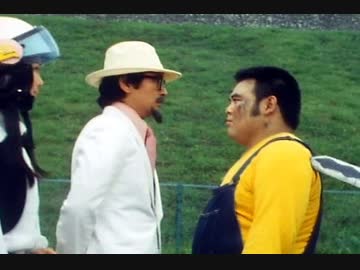 秘密戦隊ゴレンジャー　第66話「赤い人質交換！！バットラー大爆撃」