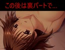 ボクの彼女はガテン系　プレイ動画　パート25