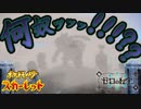 蘇る悪意…！？ともっこ参上！！！【ポケットモンスター スカーレット ゼロの秘宝:ゲーム実況】Part 52