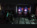 X360自製係統配信｜死亡空間3：漢化版｜倖存者難度｜第二期 (4)