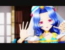 【ヴィネ】ミュージックミュージック【MMDメギド72】