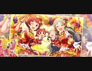 fruity love／野々原茜、ロコ