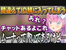 テンション高めでパルワールドを始めるもサーバーを間違ってしまったルーナ姫【姫森ルーナ/ホロライブ切り抜き】