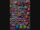 音楽作ってみた★５９