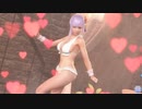 【DoaXvv/フィオナ】ポーズ:立ち・元気に歩く/水着:ジン・パック