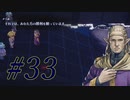 【SO2R】昔を懐かしみながら遊ぶ【#33】