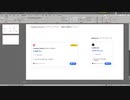 Creative Cloudコンプリートプラン　解約手数料について