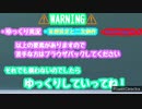 【ポケットモンスターブリリアントダイヤモンド】ゆっくり霊夢とクラウドと行く！ポケットモンスターブリリアントダイヤモンドゆっくり実況Part11/3人目の幹部と進撃のギンガ団！