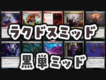 【MTG】ゆかり：ザ・ギャザリングS《分派の説教者》【パイオニア】
