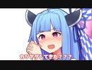 カッコいいでしょー！