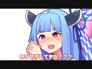 カッコいいでしょー！