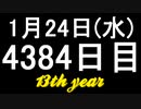 【1日1実績】百英雄伝Rising　#13【Xbox360/XboxOne】