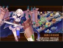 御城プロジェクト：RE　閻魔の闘技場　賽の河原　五層17審（彦根城+陣貝+イベ配布絢爛地獄5体+★5改以下1体）