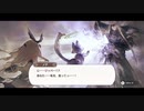 元ソシャゲがローグライトアクションとして帰ってきた[リトル ノア　楽園の後継者]実況プレイ9