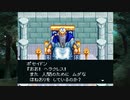 【ヘラクレスの栄光IV】ヘラクレスの栄光を求めて part22