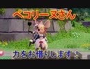 元ソシャゲがローグライトアクションとして帰ってきた[リトル ノア　楽園の後継者]実況プレイ11