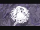 【ニコカラ】ニヰディ【on vocal】
