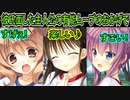 【プライマルハーツ(エロゲ)】379　一躍人気者になれたボッチ聖良【ま～まれぇど】
