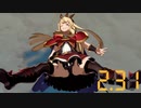 カリオストロ リョナ ゲームオーバー Cagliostro Ryona all SSBA Granblue Fantasy Versus Rising