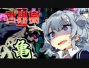 【世界樹の迷宮Ⅱ】小春六花と琴葉葵と仲間達の世界樹冒険録_(著)春日部つむぎ【合成音声遊劇場】【ネタバレ注意】21話