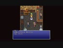 [FF6]第4回(4-3) 蛇の道の先に
