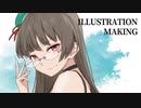 [speedpaint] 鳥海 鳥海 スピードペイント イラストレーション メイキング 艦これ illustration making creation kancolle CHOUKAI