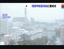 九州北部　積雪と路面凍結に警戒を