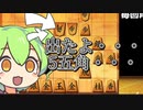 真⭐︎今宵も袖飛車で負けそう#6