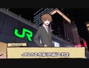 公式シナリオ　亜種特異点シンジュク：part2　Re：make［Fate/Table night］