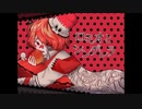 【アレンジ】ロミオとシンデレラ / VOCALOID Fukase