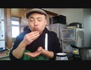 第4期カツドンチャンネル　　YouTube 生配信198回目　昼生配信1221  中華丼作るよ□□＋ピアノ練習、農作業