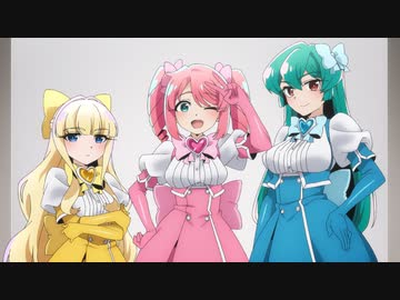 魔法少女にあこがれて　第4話　最強アイドル♡トレスマジア