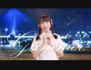 【夕日菜】Glimmer 踊ってみた【祝・ぺんた15周年】