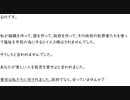 2024年1月17日テネシー清平水曜礼拝＜3＞
