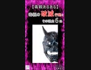 毒親あるある！≪毒親の破滅行動と理由6選≫#毒親#メンタル#人生