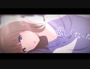 朝1分間の夢 / naki.(なき) feat. 可不
