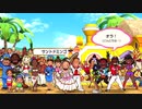 【桃鉄ワールド】CPUと100年対戦！全国大会決勝出場者は、果たしてどこまで戦えるのか（第34回）